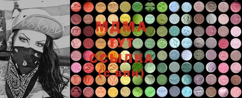 MDMA молли  Новороссийск 